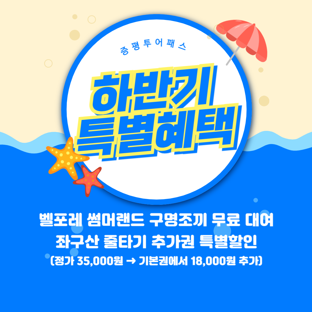 qgUZY-2025 출시팝업-003 (1)