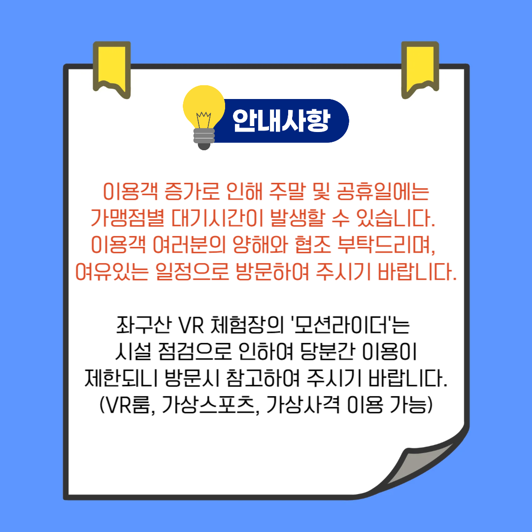 rkk4I-증평투어패스 공지-002 (2)