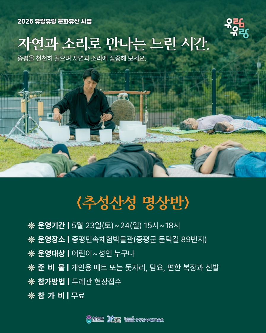 민속체험박물관행사