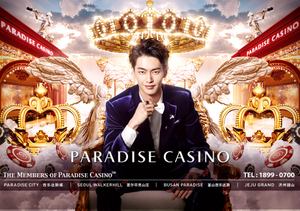 c5a4e424-940-Paradais-Casino-Image