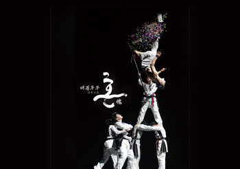 8aedf4c1-940-Yeosu-MooMoohon