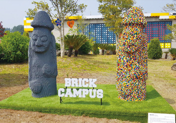 7dabbb95-940.-brick-campus-Jeju